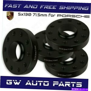 Xy[T[ 4PC 5x130 30mmnuSzC[Xy[T[CB71.5tBbg|VF911AEfBQ7gDAO 4PC 5x130 30mm Hub Centric Wheel Spacers CB71.5 Fit Porsche 911 Audi Q7 Touareg