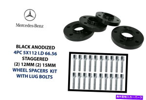 Xy[T[ 2015-2017ZfXxcW205 5x112 1215 mmnuSzC[Xy[T[ubN 2015-2017 Mercedes Benz W205 5x112 12 & 15 mm Hub Centric Wheel Spacers Black