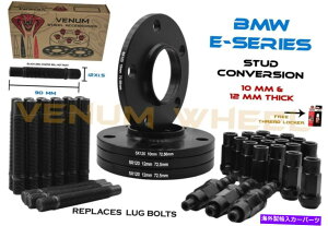 Xy[T[ BMW 10mm12mmzC[Xy[T[XeBK[hLbg +X^bhRo[WE36 E46 325 328 330 BMW 10mm & 12mm Wheel Spacer Staggered Kit + Stud Conversion E36 E46 325 328 330