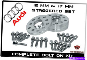 Xy[T[ 4 PCAEfBi12 mm17 mmjnuSzC[Xy[T[w/ 20 ext lug bolts 4 Pc Audi ( 12 MM & 17 mm Thick ) Hub Centric Wheel Spacers W/ 20 EXT Lug Bolts
