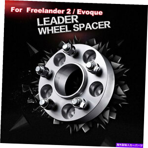 �X�y�[�T�[ �t���[�����_�[2�z�C�[���X�y�[�T�[�z�C�[���A�_�v�^�[5x108 mm�Z���^�[�{�A63.4 mm 2pcs For Freelander 2 Wheel Spacers Wheel Adapters 5x108 mm Center Bore 63.4 mm 2pcs�y���s�A���i�z