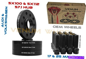 スペーサー 17mm&25mmアウディ/ウルクスワーゲンスティガードキットw/ black bolts fits r8 a8 a8 rs4 tt 17MM & 25MM AUDI/WOLKSWAGEN STAGGERED KIT W/ BLACK BOLTS FITS R8 A8 A8 RS4 TT