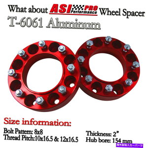 Xy[T[ 2PCS 2 '' 8OnuZgbNzC[Xy[T[̓{uLbgP[Xj[zhAWfBA 2PCS 2'' 8 Lugs Hubcentric Wheel Spacers Fit Bobcat Case New Holland,John Deere