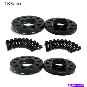 Xy[T[ AEfB5x112zC[Xy[T[Lbgi2j12mm +i2j15mmtBbgA4 S4 A5 S5 Q5 2009-2016 Audi 5x112 Wheel Spacers Kit (2) 12mm + (2) 15mm fit A4 S4 A5 S5 Q5 2009-2016