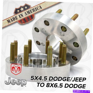 Xy[T[ ix2j5x4.5-8x6.5 | 5-8O| Hubcentric Wheel Adapters / 1 "Xy[T[iAJj (x2) 5x4.5-8x6.5 | 5-8 Lug | HubCentric Wheel Adapters / 1" Spacers (USA MADE)