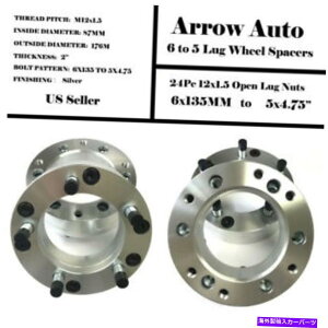 Xy[T[ 4zC[Xy[T[A_v^[6x135?5x4.75 2 "-Ford 6O܂5O5x114.3 4 Wheel Spacers Adapters 6x135 To 5x4.75 2" Thick - Ford 6 Lug To 5 Lug 5x114.3