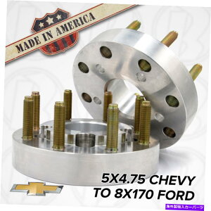Xy[T[ |VF911 1970-1997 drs x2 | 5 to 8 Lug | Hub Centric Wheel Adapters / 1.5" Spacers | 5x4.75 to 8x170