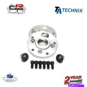 Xy[T[ tH[hRS 2013-2018 Pro-Spacer System 15mm Wheel Adapter Spacer Set 4x100 to 5x120 15mm Audi / VW to BMW - TA Technix