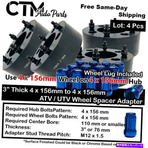 Xy[T[ 4x 3 "4x156 ATVwr[f[eB[zC[A_v^[+u[O|X胄}n 4x 3" Thick 4x156 ATV Heavy Duty Wheel Adapter+Blue lugs Polaris Kawasaki Yamaha
