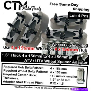 Xy[T[ 4x 1.5 "4x156 ATV HeavyDuty Wheel Adapter +Lug Fit Polaris Kawasaki Yamaha 4x 1.5" Thick 4x156 ATV HeavyDuty Wheel Adapter +Lug Fit Polaris Kawasaki Yamaha