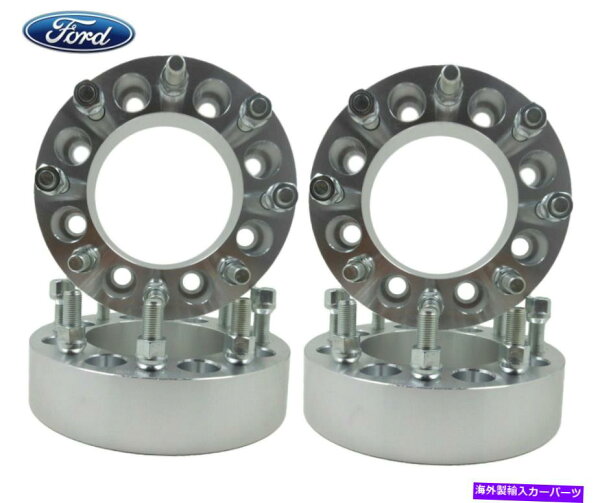 スペーサー フォード8ラグ1.5インチ（38mm）ホイールスペーサーはF350 2004-2013速配送に適合します Ford 8 Lug 1.5 inch(38mm) Wheel Spacers Fits F350 2004-2013 Fast Shipping【並行輸入品】