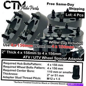 Xy[T[ 4x 2 "4x156 ATV Heavyduty Wheel Adapter +Black Lug Polaris Kawasaki Yamaha 4x 2" Thick 4x156 ATV HeavyDuty Wheel Adapter +Black lug Polaris Kawasaki Yamaha