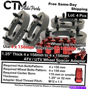 Xy[T[ 4x 1.25 "4x156 ATVwr[f[eBzC[A_v^[+ԂO|XJTL}n 4x 1.25" Thick 4x156 ATV HeavyDuty Wheel Adapter+Red lug Polaris Kawasaki Yamaha