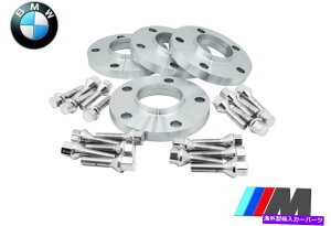 Xy[T[ 4pc 15mmzC[Xy[T[Lbg5x120mm w/g{giKFBMWjE90 E91 4pc 15mm Thick Wheel Spacers Kit 5x120mm W/ Extended Bolts ( Fits: BMW ) E90 E91