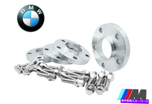 Xy[T[ BMWzC[Xy[T[Lbg5x120mm |15mm | 20̃N{g BMW Wheel Spacers Kit 5x120mm | 15mm Thick | W/ 20 Chrome Bolts