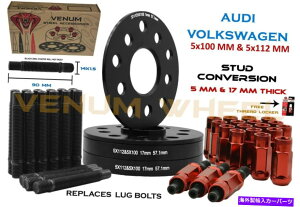 Xy[T[ 4 PCAEfBtHNX[Q5mm + 17mmzC[Xy[T[57.1 i.d +[VOX^bhϊ 4 Pc Audi Volkswagen 5mm + 17mm Wheel Spacers 57.1 I.D + Racing Stud Conversion