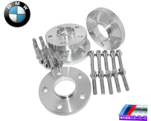 Xy[T[ 4 17mm BMWnuZgbNzC[Xy[T[W/ 20O{gE36 E46 323 325 328 330 M3 4 17mm BMW Hubcentric Wheel Spacers W/ 20 Lug Bolts E36 E46 323 325 328 330 M3