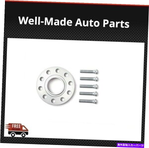 Xy[T[ HRXbhX^bh12x1.5 TRAK+ 15mm DRSzC[A_v^[{g4/100Z^[{A54.1 H&R Thread Stud 12x1.5 Trak+ 15mm DRS Wheel Adaptor Bolt 4/100 Center Bore 54.1
