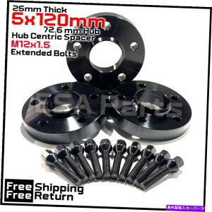 Xy[T[ [4] 25mmBMW E{fB5x120 C.B 72.6zC[Xy[T[Lbg12x1.5{g܂܂Ă܂ [4] 25mm Thick BMW E-Body 5x120 C.B 72.6 Wheel Spacer Kit 12x1.5 Bolts Included