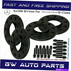 Xy[T[ 4PC 5x130 15mmnuSzC[Xy[T[LbgCB84.1 for GNX +{[O{g 4PC 5x130 15mm Hub Centric Wheel Spacers Kit CB84.1 For G-Class + Ball Lug Bolts