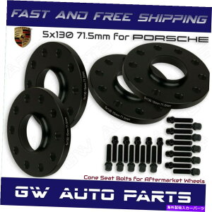 Xy[T[ 4PC 5x130 15mmnuSzC[Xy[T[Lbg|VF911 +R[V[gO{g 4PC 5x130 15mm Hub Centric Wheel Spacers Kit Porsche 911 + Cone Seat Lug Bolts