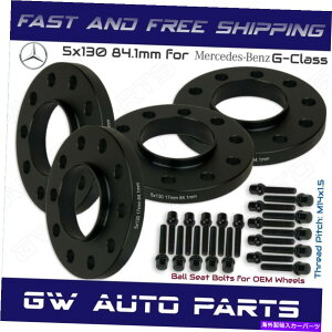 Xy[T[ 4PC 5x130 17mmnuSzC[Xy[T[LbgCB84.1 for GNX +{[O{g 4PC 5x130 17mm Hub Centric Wheel Spacers Kit CB84.1 For G-Class + Ball Lug Bolts