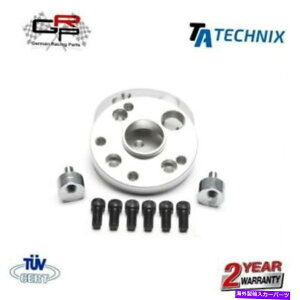 Xy[T[ zC[A_v^[Xy[T[Zbg4x1005x112 20mmAEfB / vwaudi / vw -ta technix Wheel Adapter Spacer Set 4x100 to 5x112 20mm Audi / VW to Audi / VW - TA Technix
