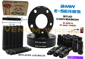 �X�y�[�T�[ BMW E36 E46�u���b�N�z�C�[���X�y�[�T�[�X�e�B�K�[�h�L�b�g3 mm�����17 mm���[�V���O�X�^�b�h�ϊ� BMW E36 E46 Black Wheel Spacer Staggered Kit 3 MM & 17 MM Racing Stud Conversion