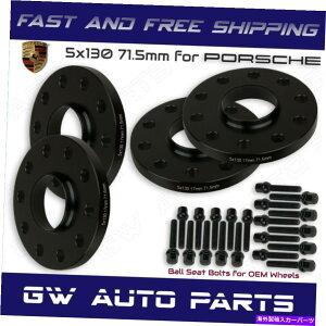 Xy[T[ 4 5x130 17mmnuZgbNzC[Xy[T[A{gt|VFp71.5mm CB 4 5x130 17mm HubCentric Wheel Spacers, 71.5mm CB For Porsche with Bolts Kit