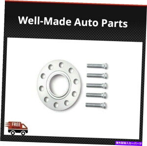 Xy[T[ HRtBbg356/911/928/944/968|VFVo[gbN+ DRV[YzC[Xy[T[ H&R Fits 356/911/928/944/968 Porsche Silver Trak+ DR Series Wheel Spacers