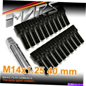 Xy[T[ 20xubN}[YzC[M14 x 1.25 40mmEgX7XvCbN{gpXy[T[p 20x Black MARS wheels M14 x 1.25 40mm ultra slim 7 spline Lock Bolts for Spacers