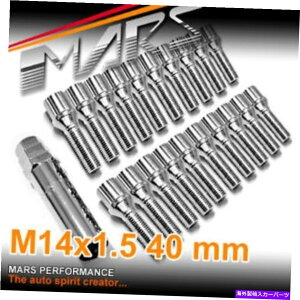 Xy[T[ 20xNΐzC[M14 x 1.5 40mmEgX7XvCbN{gpXy[T[p 20x Chrome MARS wheels M14 x 1.5 40mm Ultra slim 7 spline Lock Bolts for Spacers