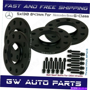 Xy[T[ 4PC 5x130 12mmnuSzC[Xy[T[LbgCB84.1 for GNX +{[O{g 4PC 5x130 12mm Hub Centric Wheel Spacers Kit CB84.1 For G-Class + Ball Lug Bolts