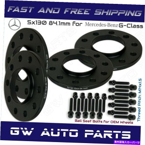 Xy[T[ 4PC 5x130 10mmnuSzC[Xy[T[LbgCB84.1 for GNX +{[O{g 4PC 5x130 10mm Hub Centric Wheel Spacers Kit CB84.1 For G-Class + Ball Lug Bolts