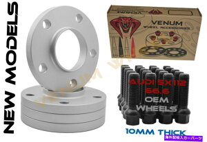 Xy[T[ 10mmO[AEfBnuZgbNzC[Xy[T[5x112 66.6 H.B +{g̊SȃZbg Complete Set of 10mm Gray Audi Hub Centric Wheel Spacers 5x112 66.6 H.B + Bolts