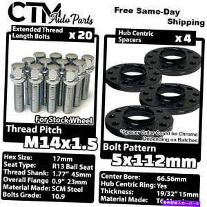 Xy[T[ 4x 17mm5x112 66.56mm CBzC[Xy[T[N{gAEfB}JXgbNzC[ 4x 17mm Thick 5x112 66.56mm CB Wheel Spacer Chrome Bolt Audi & Macan Stock Wheel