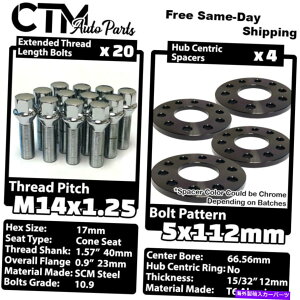 Xy[T[ 4x 12mm5x112 66.56mm cbzC[Xy[T[W/onubvN{g|ŐVBMW 4x 12mm Thick 5x112 66.56mm CB Wheel Spacer w/o Hub Lip Chrome Bolt | Latest BMW