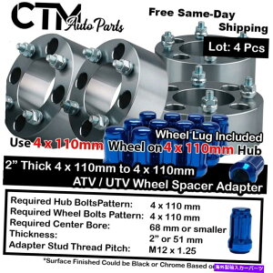 �X�y�[�T�[ 4x 2����4x110 ATV UTV�z�C�[���X�y�[�T�[�A�_�v�^�[�u���[���O�z���_�|�����X���}�n 4x 2 Thick 4x110 ATV UTV Wheel Spacer Adapter Blue Lug Honda Polaris Yamaha More�y���s�A���i�z