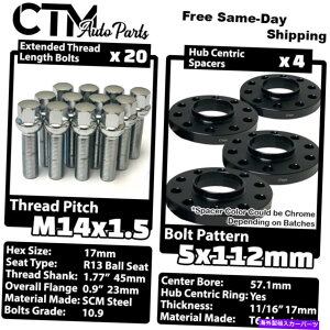 Xy[T[ 4x 17mm5x112 57.1mm CBzC[Xy[T[N{gAEfB}N[XgbNzC[ 4x 17mm Thick 5x112 57.1mm CB Wheel Spacer Chrome Bolt Audi McLaren Stock Wheels