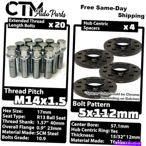 Xy[T[ 4x 12mm5x112 57.1mm CBzC[Xy[T[N{gAEfB}N[XgbNzC[ 4x 12mm Thick 5x112 57.1mm CB Wheel Spacer Chrome Bolt Audi McLaren Stock Wheels