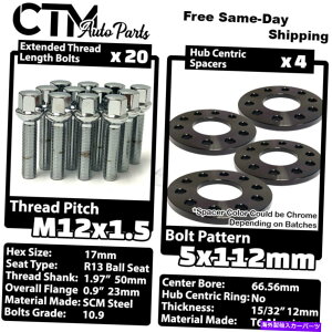 Xy[T[ 4x 12mm5x112 66.56mm CBzC[Xy[T[W/OnubvM12 Chrome Bolt Mercedes 4x 12mm Thick 5x112 66.56mm CB Wheel Spacer w/o Hub Lip M12 Chrome Bolt Mercedes