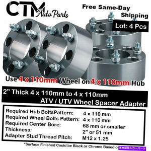 Xy[T[ 4x 2 "4/110 ATV UTVzC[Xy[T[A_v^[tBbgHonda Polaris YamahaȂ 4x 2" Thick 4/110 ATV UTV Wheel Spacer Adapter Fit Honda Polaris Yamaha & More