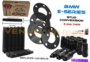 Xy[T[ 4 PC 3 mmubNBMWzC[Xy[T[ + 90mm[VOX^bhRo[W12x1.5 E36 E46 4 Pc 3 MM Black BMW Wheel Spacers + 90mm Racing Stud Conversion 12x1.5 E36 E46