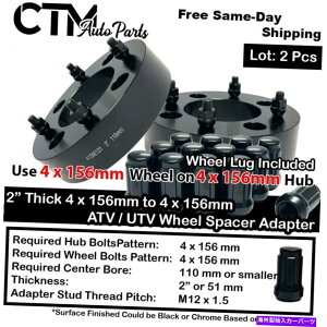 Xy[T[ 2x 2 "4x156 ATV Heavyduty Wheel Adapter +Black Lug Polaris Kawasaki Yamaha 2x 2" Thick 4x156 ATV HeavyDuty Wheel Adapter +Black lug Polaris Kawasaki Yamaha
