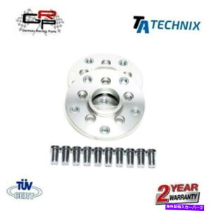 Xy[T[ zC[A_v^[Xy[T[Zbg5x100?5x130 15mmAEfB / VW|VF-TA Technix Wheel Adapter Spacer Set 5x100 to 5x130 15mm Audi / VW to Porsche - TA Technix