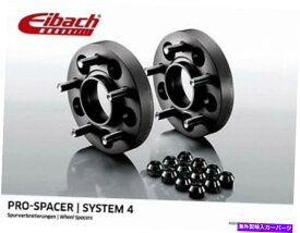 スペーサー eibachホイールスペーサーブラック50mmシステム4マツダ3ハッチバック（BM、09.13から） - EIBACH Wheel Spacer Black 50mm System 4 Mazda 3 Hatchback (BM, from 09.13)-