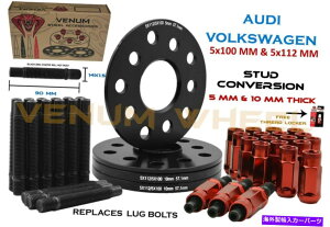 Xy[T[ 5mm + 10mm̃AEfBtHNX[QzC[Xy[T[57.1 i.d +ԂX^bhϊ 5mm + 10mm Thick Audi Volkswagen Wheel Spacers 57.1 I.D + Red Stud Conversion