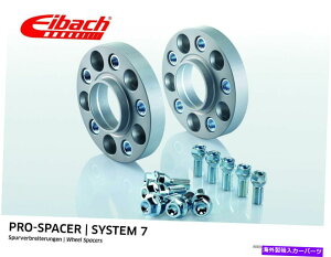 Xy[T[ Eibach Wheel Spacer 50mm System 7 Fiat 500i^Cv312A10.07j - EIBACH Wheel Spacer 50mm System 7 Fiat 500 (type 312, from 10.07)-