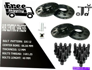 Xy[T[ 4pc 12mm5x112 66.56mmzC[Xy[T[ +14x1.25{g435i 2014-2016 4PC 12MM THICK 5X112 66.56MM WHEEL SPACER +14X1.25 BOLTS 435i 2014-2016