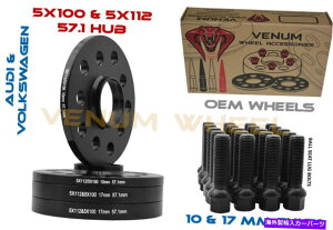 Xy[T[ tZbg̃XeBbK[hLbg10mm17mm 5x1105x112 57.1 H.BtBbgAEfBA3 A6 A8 S8 Full Set Staggered Kit 10mm & 17mm 5x110 & 5x112 57.1 H.B Fits Audi A3 A6 A8 S8
